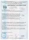 Сертификат соответствия продукции КМП по ТУ
