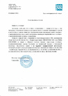 МОНАРПЛАН СМ - Информационное письмо о Соглашении таможенного союза по санитарным мерам