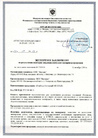Праймер СБС ИКОПАЛ - Отказное письмо о Едином перечне продукции подлежащей обязательной сертификации