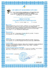 Битумный праймер ИКОПАЛ - Информационное письмо о Соглашении таможенного союза по санитарным мерам