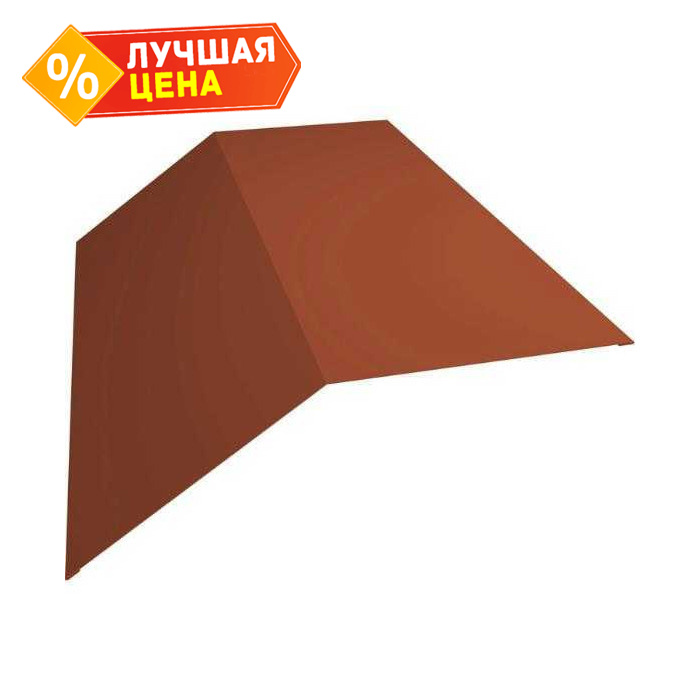 Планка конька плоского 190х190 0,5 PurLite Мatt RAL 8004 терракота