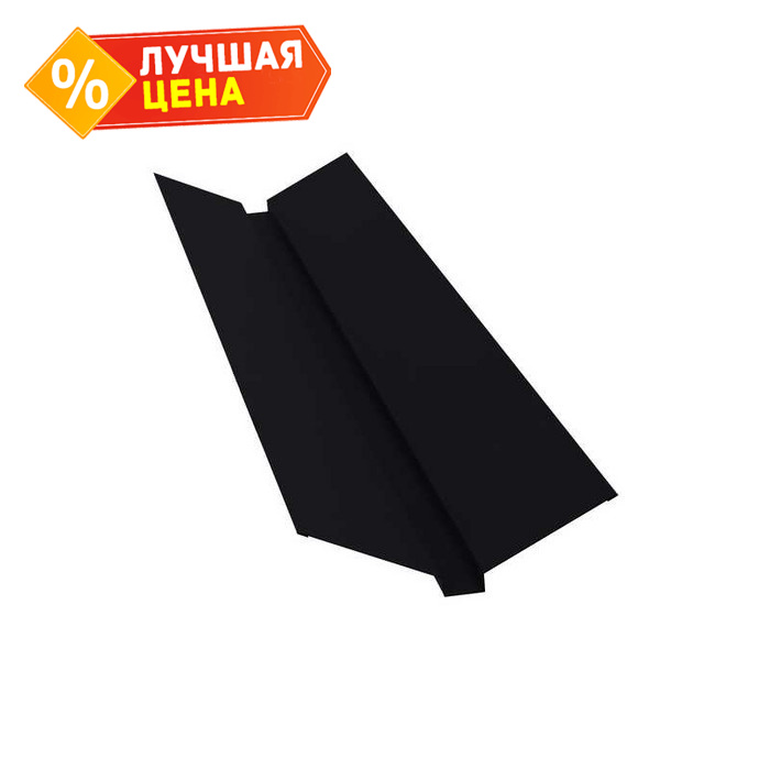 Планка ендовы верхней 115х30х115 0,5 Quarzit lite с пленкой RAL 9005 черный