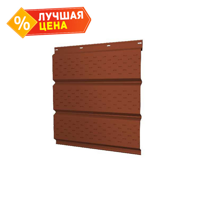 Софит металлический полная перфорация 0,5 Satin с пленкой RAL8004 терракота