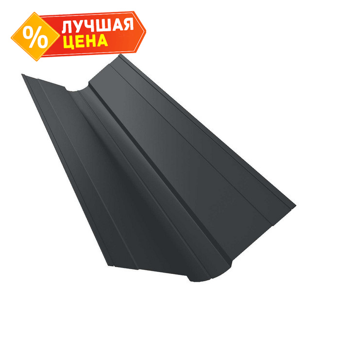 Планка ендовы верхней фигурной 100x100 0,45 Drap ST RAL 7016