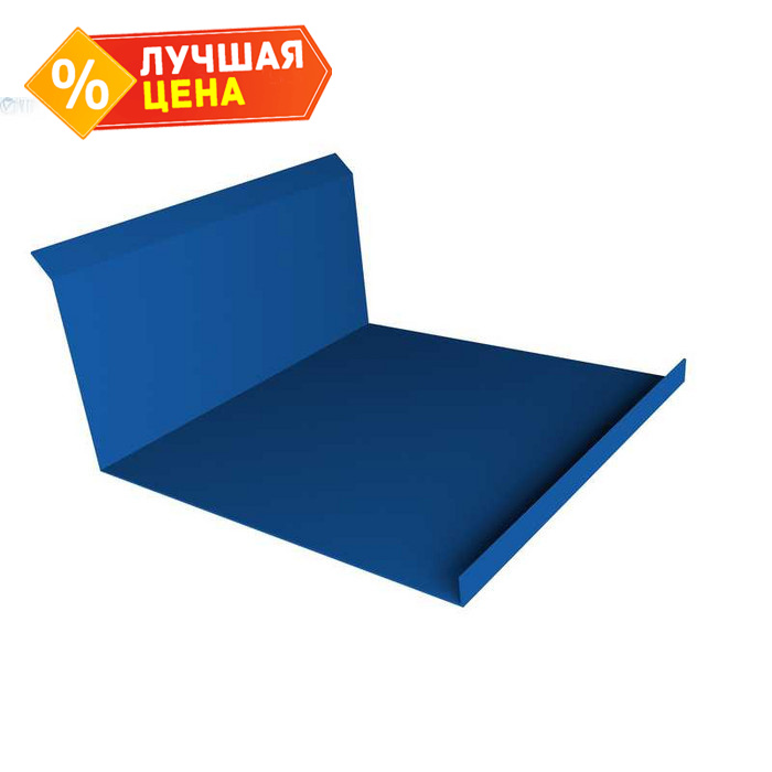 Планка примыкания нижняя 20х122х260х15 0,45 PE с пленкой RAL 5005 сигнальный синий