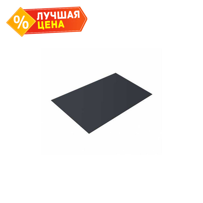 Плоский лист 0,5 Drap RAL 7024 мокрый асфальт