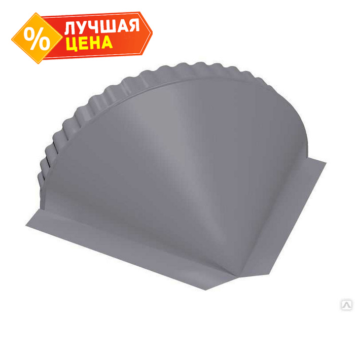 Заглушка конусная Drap RAL 7004 серый