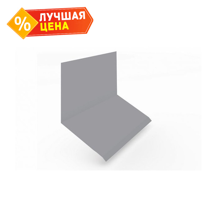 Планка примыкание верхнее к стене фальц 150х130х20 0,5 Satin с пленкой RAL 7004 сигнальный серый