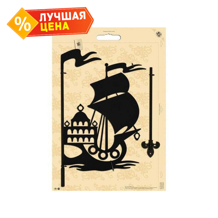 Указатель ветра малый Duck & Dog 394 Парус