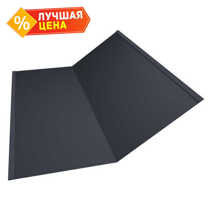 Планка ендовы нижней 300х300 0,5 GreenCoat Pural BT с пленкой RR 23 темно-серый (RAL 7024 мокрый асфальт)