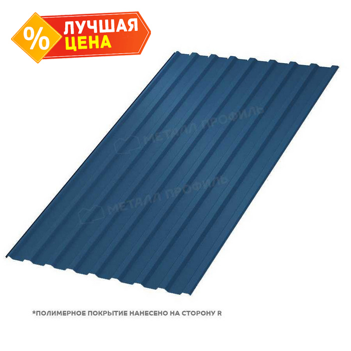 Профлист Металл Профиль МП-20 0,5 PURETAN® RR 35 Синий | A