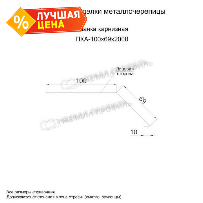 Планка карнизная 100х69х2000 (PURMAN-20-Tourmalin-0.5)