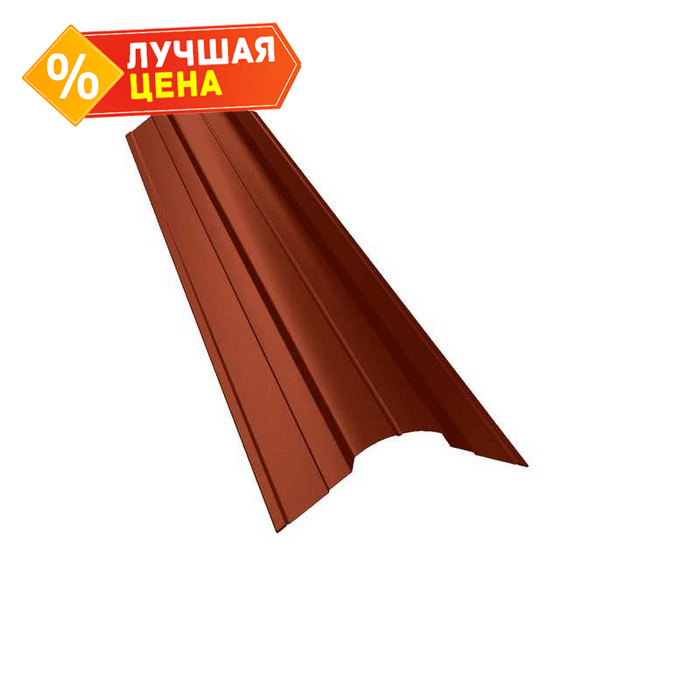 Планка конька фигурного 70x70 0,5 GreenCoat Pural BT RR 750 кирпично-красный (RAL 8004 терракота)