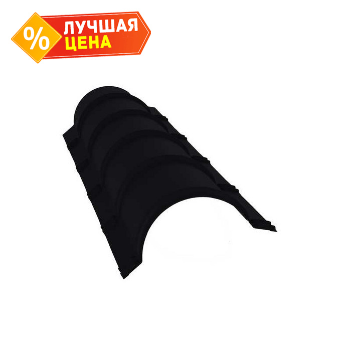 Планка конька полукруглого 0,5 Velur RAL 9005 черный