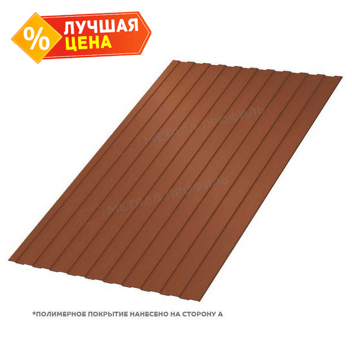 Профлист Металл Профиль С-8 0,5 PURETAN® RR 750 Терракотовый | A