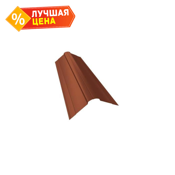 Планка конька фигурного 100x100 0,45 PE с пленкой RAL 2004 оранжевый