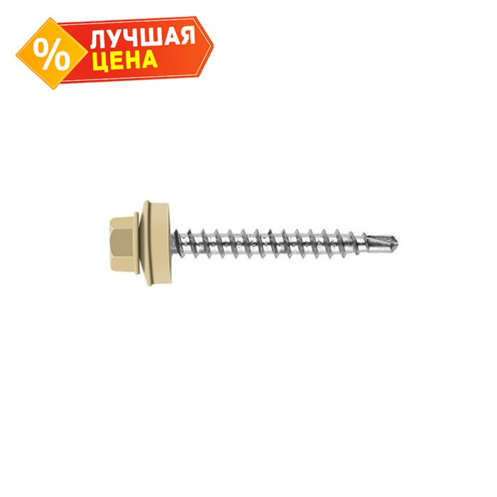 Саморез кровельный Daxmer 4,8х50 RAL 8014 (150) сверло №1