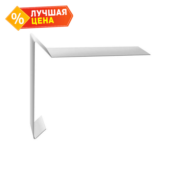 Планка ветровая для мягкой кровли 100х20х100 0,5 Satin с пленкой RAL 9003 сигнальный белый