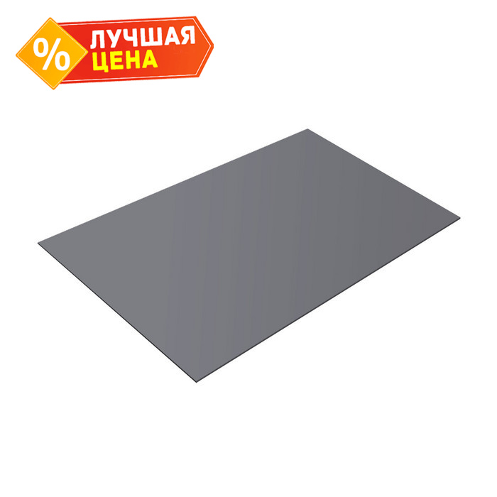 Плоский лист 0,5 GreenCoat Pural BT, matt RR 22 серый (RAL 7042 транспортный серый a)