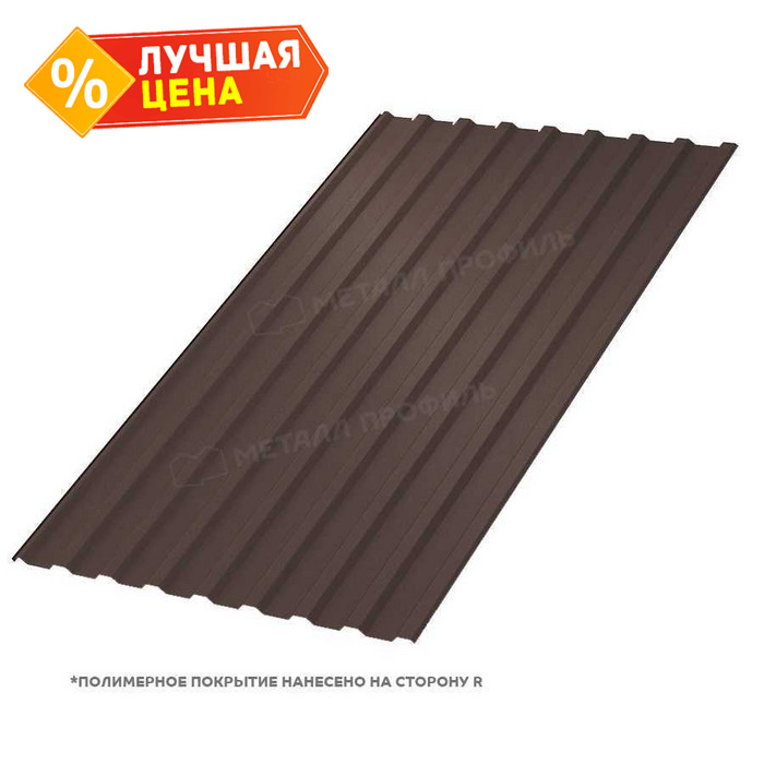 Профлист Металл Профиль МП-20 0,5 PURETAN® RR 32 Темно-коричневый | B