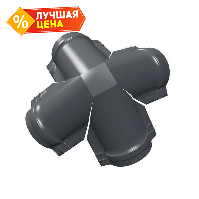 Четверник конька полукруглого PurPro Matt (275) с пленкой RAL 7024 серый графит