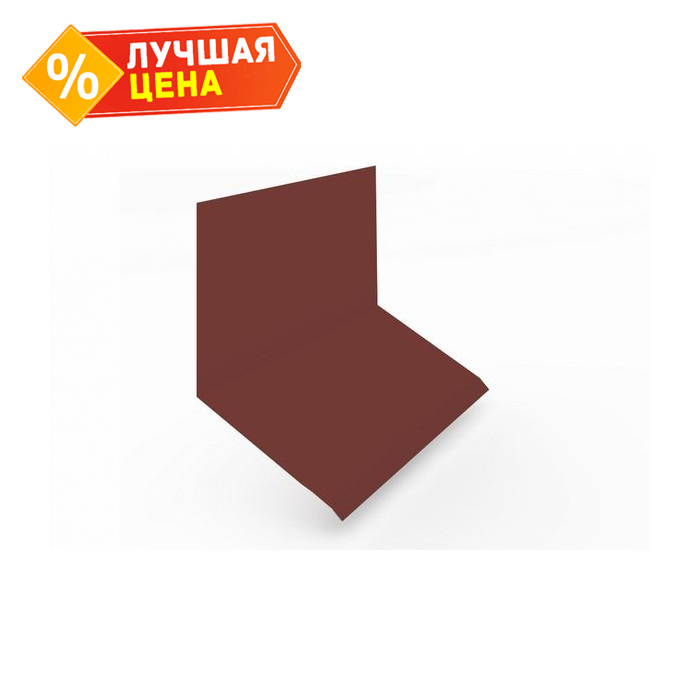 Планка примыкание верхнее к стене фальц 150х130х20 0,5 Satin с пленкой RAL 3009 оксидно-красный