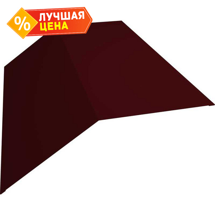 Планка конька плоского 145х145 0,45 Drap RAL 3005 красное вино