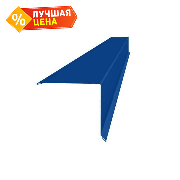 Планка конька односкатной кровли 160x160 0,45 PE с пленкой RAL 5002 ультрамариново-синий