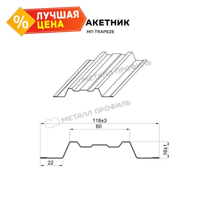 Штакетник Металл Профиль TRAPEZE-T 0,45 VikingMP® RR 32 Темно-коричневый