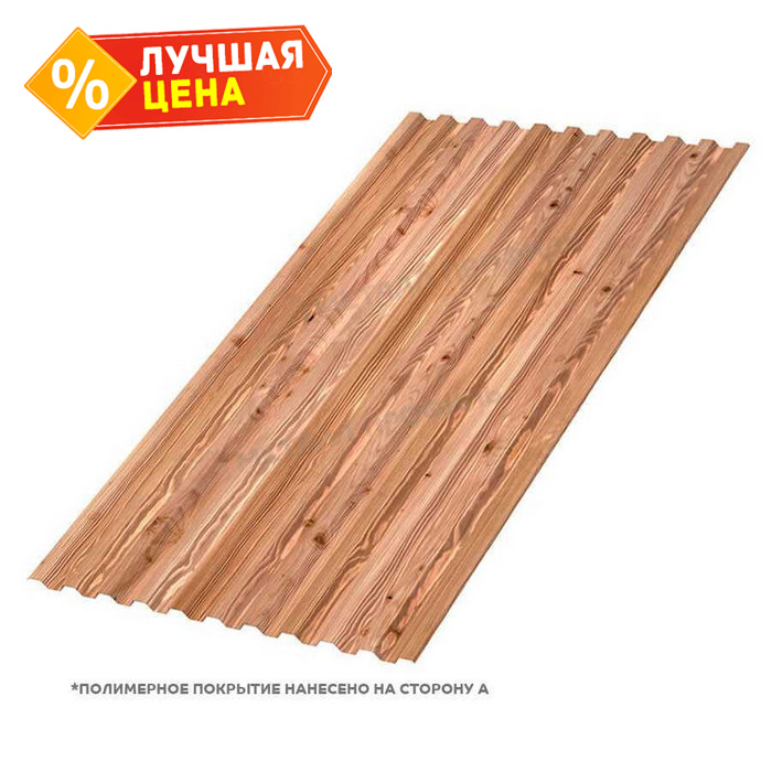 Профлист Металл Профиль С-21 0,5 ECOSTEEL® текстурированный Кедр