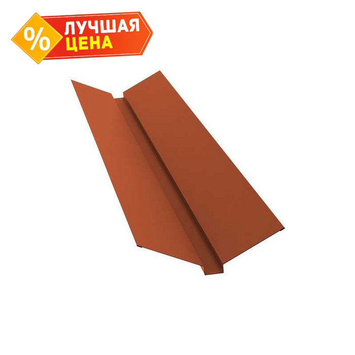 Планка ендовы верхней Grand Line 115х30х115 0,5 Velur RAL 8004 терракота