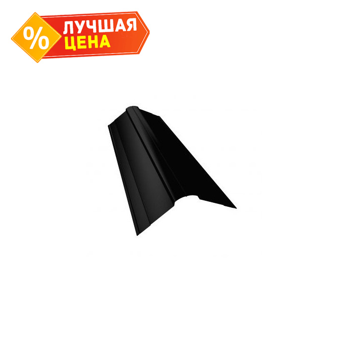 Планка конька фигурного 100x100 0,5 Satin с пленкой RAL 9005 черный