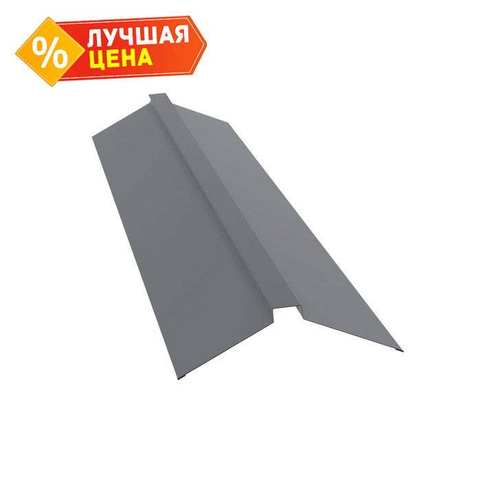 Планка конька плоского 150х40х150 0,5 Satin Мatt RAL 7016 антрацитово-серый