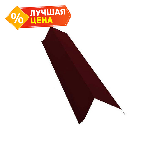 Планка торцевая 142х100 0,45 Drap RAL 3005 красное вино