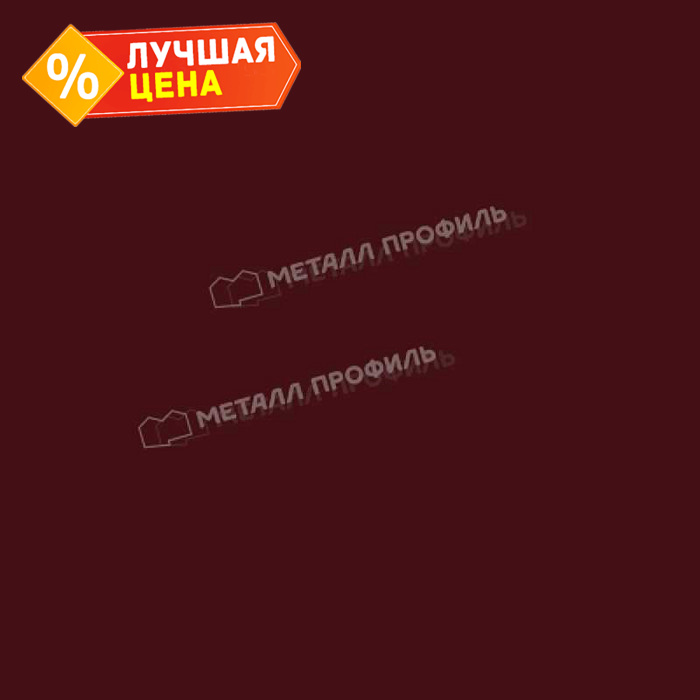 Планка ендовы нижняя 298х298х2000 (ПЭ-01-3009-0.45)