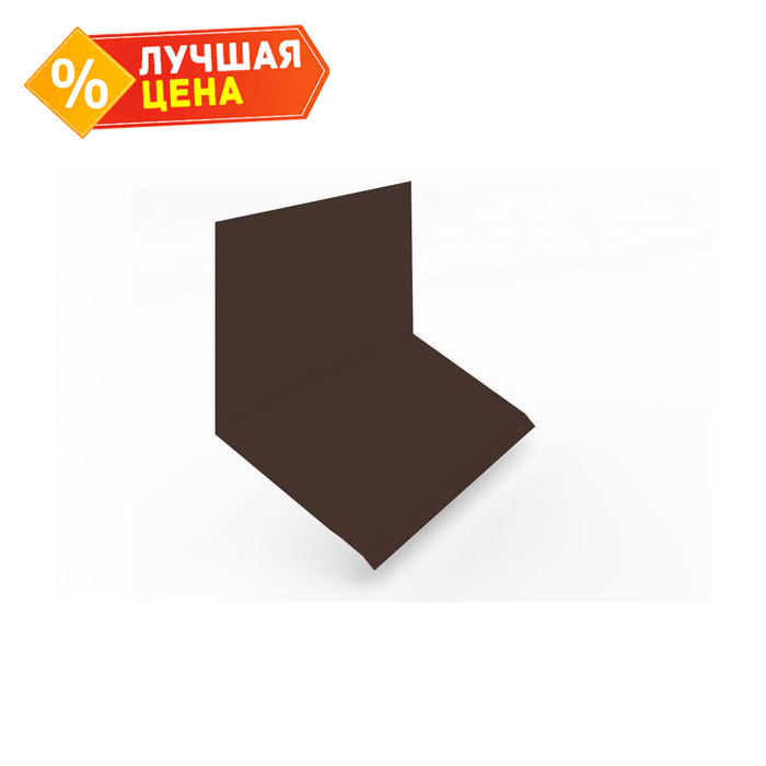 Планка примыкание верхнее к стене фальц 150х130х20 0,5 Satin Мatt RAL 8017 шоколад