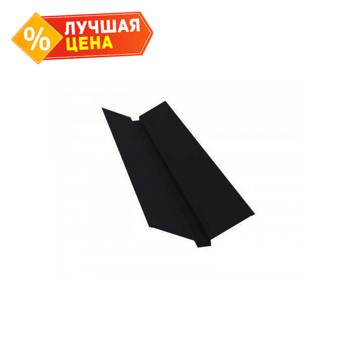 Планка ендовы верхней 115х30х115 0,45 Drap ST RAL 9005 черный