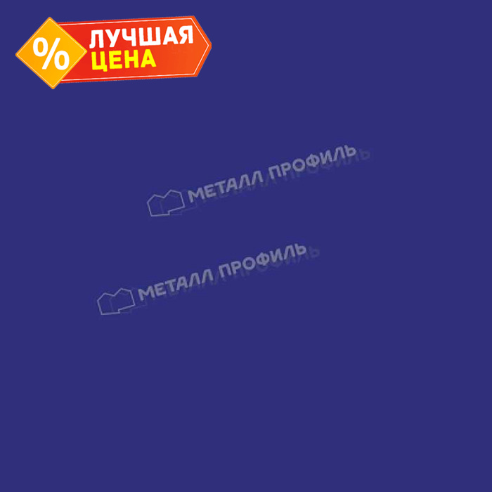 Планка ендовы нижняя 298х298х2000 (ПЭ-01-5002-0.5)