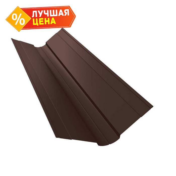 Планка ендовы верхней фигурной 100x100 0,5 Satin с пленкой RAL 8017 шоколад