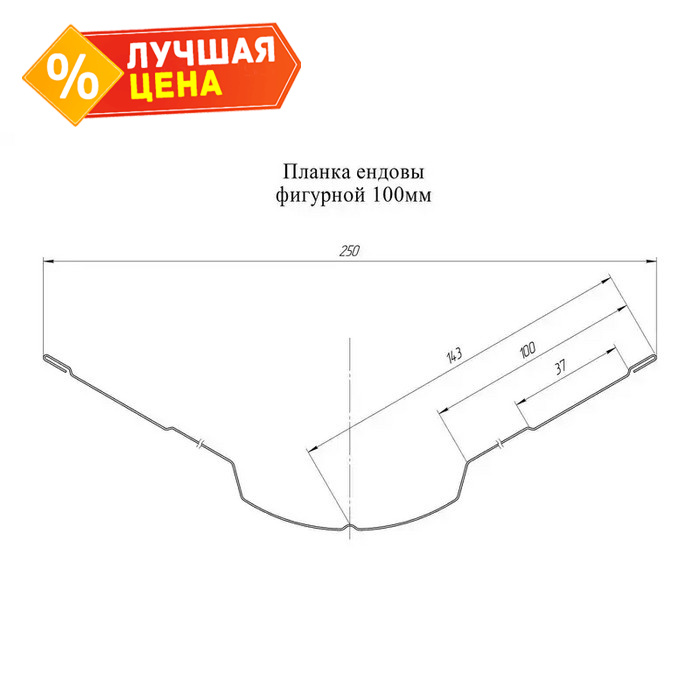 Планка ендовы верхней Grand Line фигурной 100x100 0,5 Satin RAL 7004 сигнальный серый