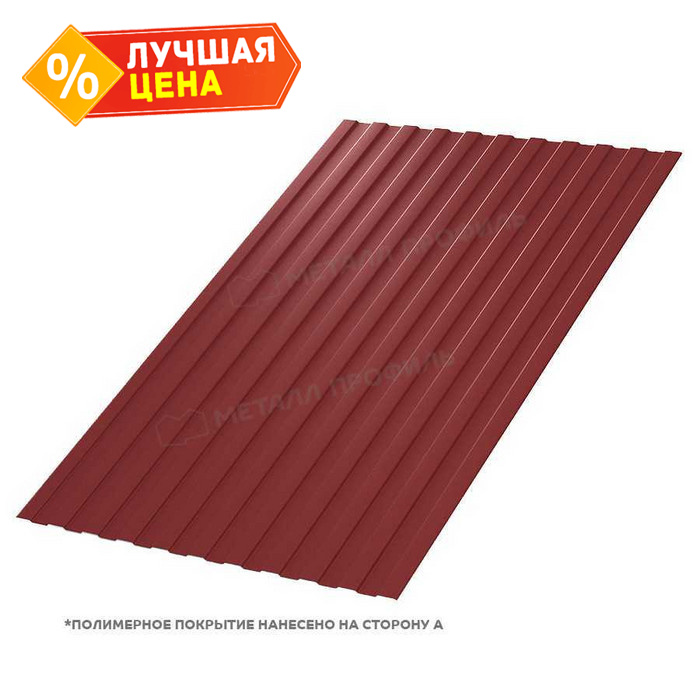 Профлист Металл Профиль С-8 0,45 VikingMP® RAL 3011 Коричнево-красный | A