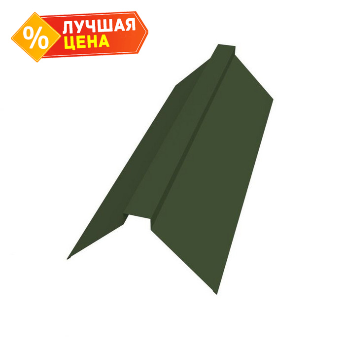 Планка конька плоского 175х50х175 0,5 GreenCoat Pural BT с пленкой RR 11 темно-зеленый (RAL 6020 хромовая зелень)