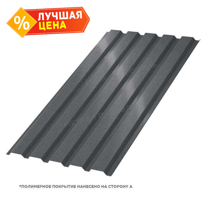 Профлист Металл Профиль МП-35 0,5 PURMAN® RAL 7024 Серый графит