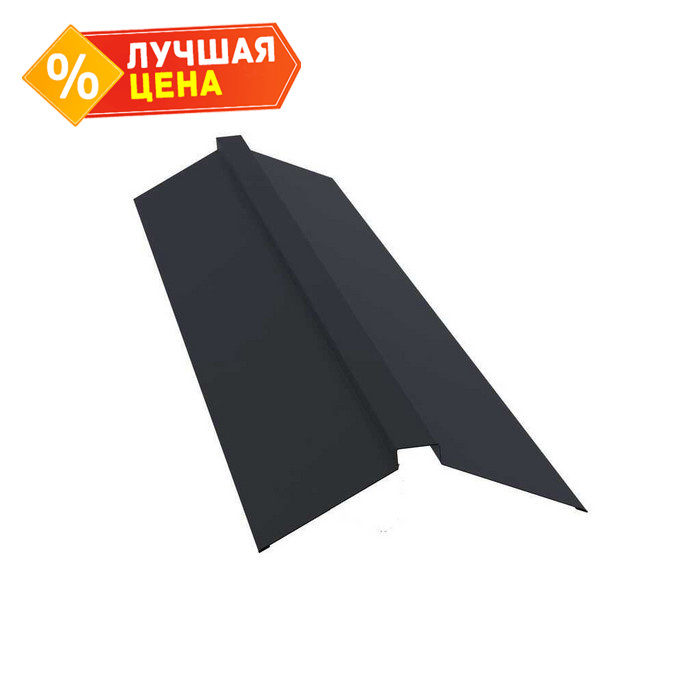 Планка конька плоского 150х40х150 0,5 GreenCoat Pural BT, matt RR 21 светло-серый (RAL 7040 серое окно)