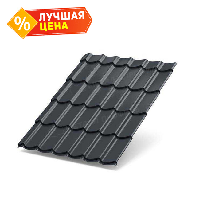 Металлочерепица Металл-Профиль Супермонтеррей 0,5 PURMAN® RAL 7024 Серый графит