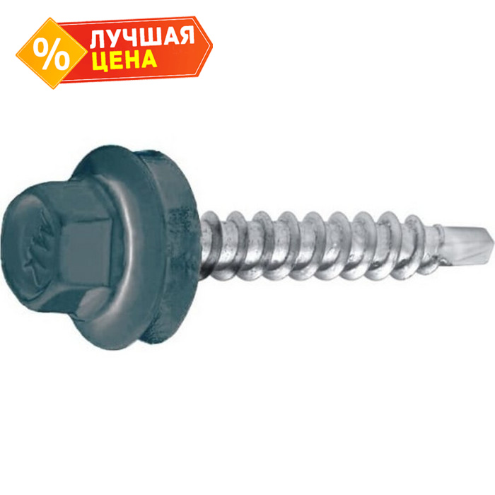 Саморез кровельный Daxmer 4,8х50 RAL 7015 (150) сверло №1