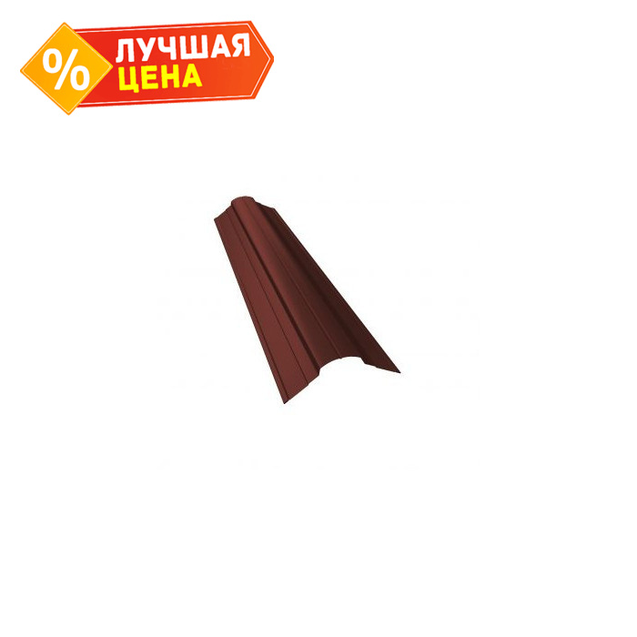 Планка конька фигурного 70x70 0,5 Satin с пленкой RAL 3009 оксидно-красный