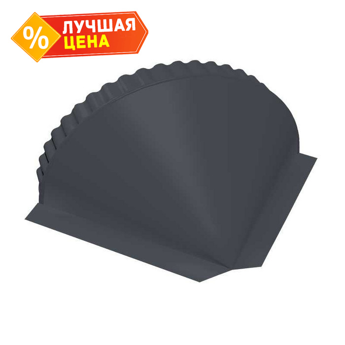 Заглушка малая конусная Satin Мatt RAL 7024 мокрый асфальт