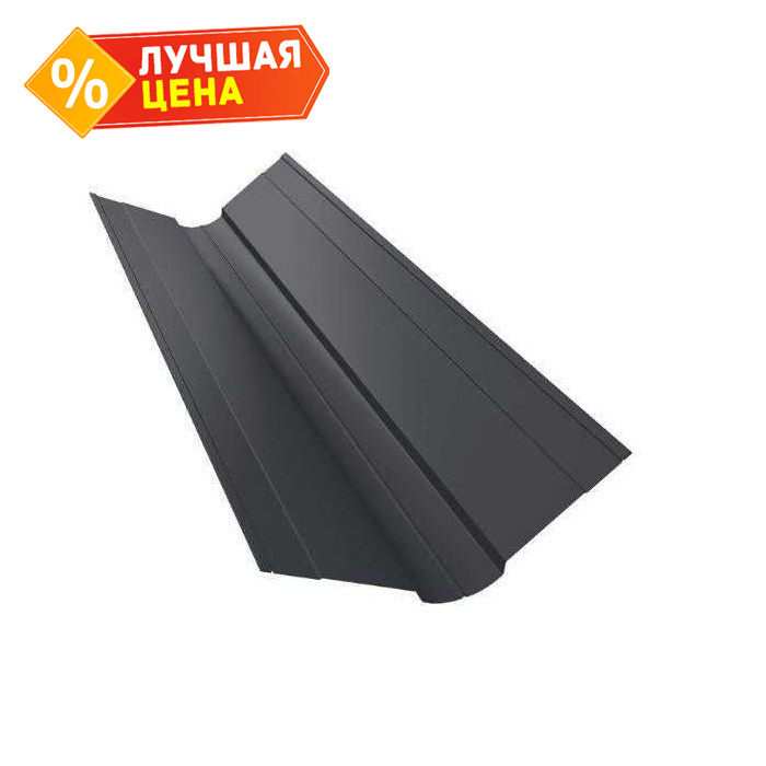 Планка ендовы верхней фигурной 100x100 0,5 Satin с пленкой RAL 7024 мокрый асфальт