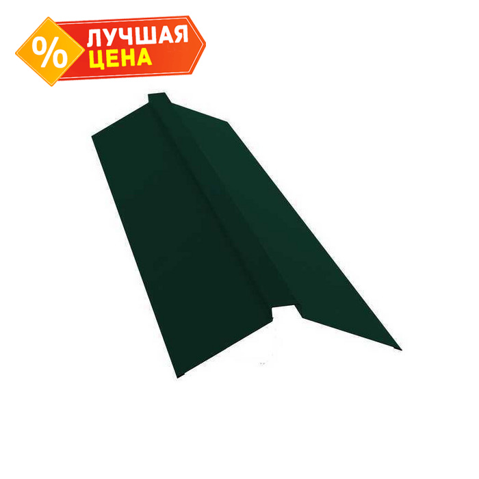 Планка конька плоского 115х30х115 0,45 Drap ST RAL 6005 зеленый мох